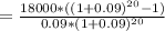 =\frac{18000*((1+0.09)^{20}-1)}{0.09*(1+0.09)^{20}}
