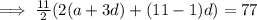 \implies \frac{11}{2}(2(a+3d)+(11-1)d)=77
