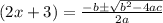 (2x+3)=\frac{-b\pm \sqrt{b^2-4ac} }{2a}