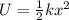 U= \frac{1}{2} k x^2
