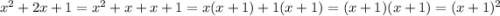 x^2+2x+1=x^2+x+x+1=x(x+1)+1(x+1)=(x+1)(x+1)=(x+1)^2