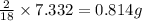 \frac{2}{18}\times 7.332=0.814g