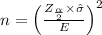 n=\left ( \frac{Z_\frac{\alpha }{2}\times \hat{\sigma }}{E} \right )^2