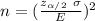 n=(\frac{z_{\alpha/2}\ \sigma}{E})^2