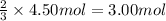 \frac{2}{3}\times 4.50 mol=3.00 mol