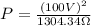 P=\frac{(100V)^{2}}{1304.34\Omega}