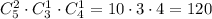 C_5^2\cdot C_3^1\cdot C_4^1=10\cdot 3\cdot 4=120