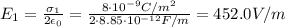 E_1 =  \frac{\sigma_1}{2 \epsilon _0}= \frac{8\cdot 10^{-9} C/m^2}{2 \cdot &#10; 8.85\cdot 10^{-12} F/m}=  452.0 V/m