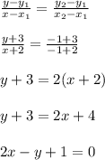 \frac{y-y_{1}}{x-x_{1}}=\frac{y_{2}-y_{1}}{x_{2}-x_{1}}\\\\\frac{y+3}{x+2}=\frac{-1+3}{-1+2}\\\\ y+3 =2 (x+2)\\\\y +3 = 2 x + 4\\\\ 2 x -y +1=0