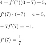 4=f'(7)(0-7)+5,\\ \\f'(7)\cdot (-7)=4-5,\\ \\-7f'(7)=-1,\\ \\f'(7)=\dfrac{1}{7}.