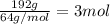 \frac{192 g}{64 g/mol}=3mol
