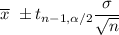 \overline{x}\ \pm t_{n-1,\alpha/2}\dfrac{\sigma}{\sqrt{n}}