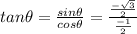 tan\theta=\frac{sin\theta}{cos\theta}=\frac{\frac{-\sqrt3}{2}}{\frac{-1}{2}}