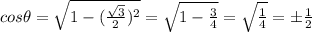 cos\theta=\sqrt{1-(\frac{\sqrt3}{2})^2}=\sqrt{1-\frac{3}{4}}=\sqrt{\frac{1}{4}}=\pm\frac{1}{2}