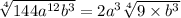 \sqrt[4]{144a^{12}b^3}=2a^3\sqrt[4]{9 \times b^3}