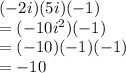 (-2i)(5i)(-1)\\&#10;=(-10i^2)(-1)\\&#10;=(-10)(-1)(-1)\\&#10;=-10