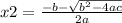 x2 = \frac{- b   -   \sqrt{ {b}^{2} - 4ac }}{2a}