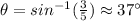 \theta = sin^{-1}(\frac{3}{5} )\approx 37\°