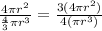 \frac{4\pi r^2}{ \frac{4}{3}\pi r^3 } = \frac{3(4\pi r^2)}{4(\pi r^3)}