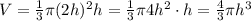 V = \frac{1}{3}\pi (2h)^2h = \frac{1}{3}\pi 4h^2 \cdot h = \frac{4}{3} \pi h^3