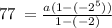 77 \:  =  \frac{a(1 - (  { - 2}^{5}))}{1 - ( - 2)}