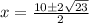 x=\frac{10 \pm 2\sqrt{23}}{2}