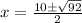 x=\frac{10 \pm \sqrt{92}}{2}