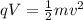 qV=\frac{1}{2}mv^2