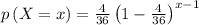 p\left ( X=x \right )=\frac{4}{36}\left ( 1-\frac{4}{36} \right )^{x-1}