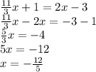 \frac {11} {3} x + 1 = 2x-3\\\frac {11} {3} x-2x = -3-1\\ \frac {5} {3} x = -4\\5x = -12\\x = - \frac {12} {5}