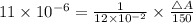 11\times 10^{-6}=\frac{1}{12\times 10^{-2}}\times \frac{\triangle A}{150}