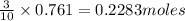 \frac{3}{10}\times 0.761=0.2283moles