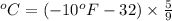 ^oC=(-10^oF-32)\times \frac{5}{9}