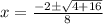 x=\frac{-2 \pm \sqrt{4+16}}{8}