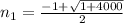 n_1=\frac{-1+\sqrt{1 + 4000} }{2}