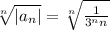 \sqrt[n]{|a_n|} = \sqrt[n]{\frac{1}{3^nn}}