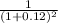 \frac{1}{(1+0.12)^2}