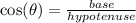 \cos (\theta)=\frac{base}{hypotenuse}