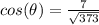 cos(\theta)=\frac{7}{\sqrt{373}}
