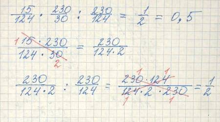 What is the value of 15/124×230/30÷230/124