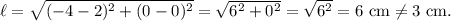 \ell=\sqrt{(-4-2)^2+(0-0)^2}=\sqrt{6^2+0^2}=\sqrt{6^2}=6~\textup{cm}\neq 3~\textup{cm}.