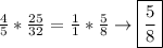 \frac{4}{5}*\frac{25}{32}=\frac{1}{1}*\frac{5}{8}\to\boxed{\frac{5}{8}}