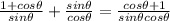 \frac{1+cos\theta}{sin\theta}+\frac{sin\theta}{cos\theta}=\frac{cos\theta+1}{sin\theta{cos\theta}}