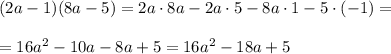 (2a-1)(8a-5)=2a\cdot 8a-2a\cdot 5-8a\cdot 1-5\cdot (-1)=\\ \\=16a^2-10a-8a+5=16a^2-18a +5