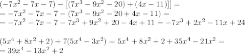 (-7x^2-7x-7)-[(7x^3-9x^2-20)+(4x-11)]]=\\=-7x^2-7x-7-(7x^3-9x^2-20+4x-11)=\\=-7x^2-7x-7-7x^3+9x^2+20-4x+11=-7x^3+2x^2-11x+24\\\\&#10;(5x^4+8x^2+2)+7(5x^4-3x^2)=5x^4+8x^2+2+35x^4-21x^2=\\=39x^4-13x^2+2
