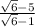 \frac{\sqrt{6}-5}{\sqrt{6}-1}