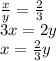 \frac{x}{y}=\frac{2}{3} \\&#10;3x=2y \\&#10;x=\frac{2}{3}y