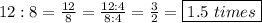 12:8=\frac{12}{8}=\frac{12:4}{8:4}=\frac{3}{2}=\boxed{1.5\ times}