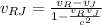 v_{RJ} = \frac{v_{R} - v_{J}}{1 - \frac{v_{R}v_{J}}{c^{2}}}