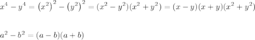 x^4-y^4=\left(x^2\right)^2-\left(y^2\right)^2=(x^2-y^2)(x^2+y^2)=(x-y)(x+y)(x^2+y^2)\\\\\\a^2-b^2=(a-b)(a+b)